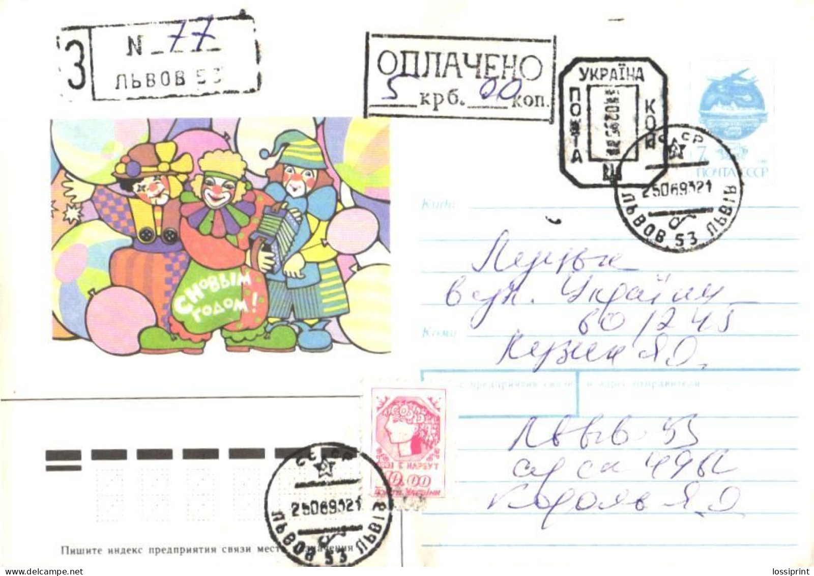 Ukraine:Ukraina:Registered Letter From Lvov 53 With Stamps And Surcharge Cancellation, 1993 - Ukraine
