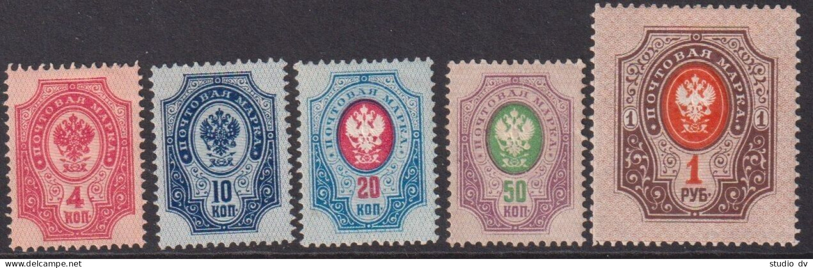 Russia 1889 10th Issue 4-50k, 1R Horizontal Watermark, Mi 40x-44x MLH - Unused Stamps