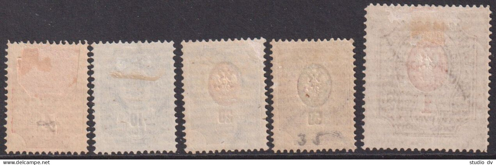 Russia 1889 10th Issue 4-50k, 1R Horizontal Watermark, Mi 40x-44x MLH - Unused Stamps