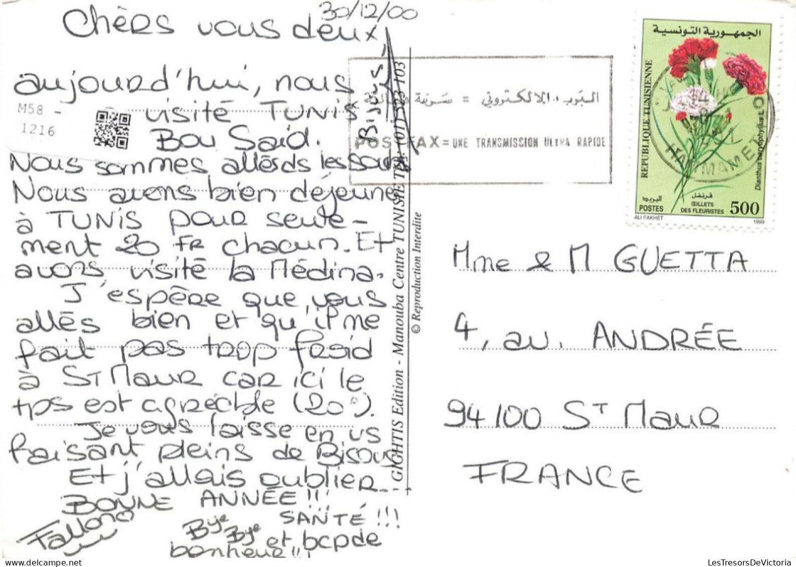 TUNISIE - Hammamet - Yadis - Dar Khayem - Piscine - Animé - Carte Postale - Tunesië