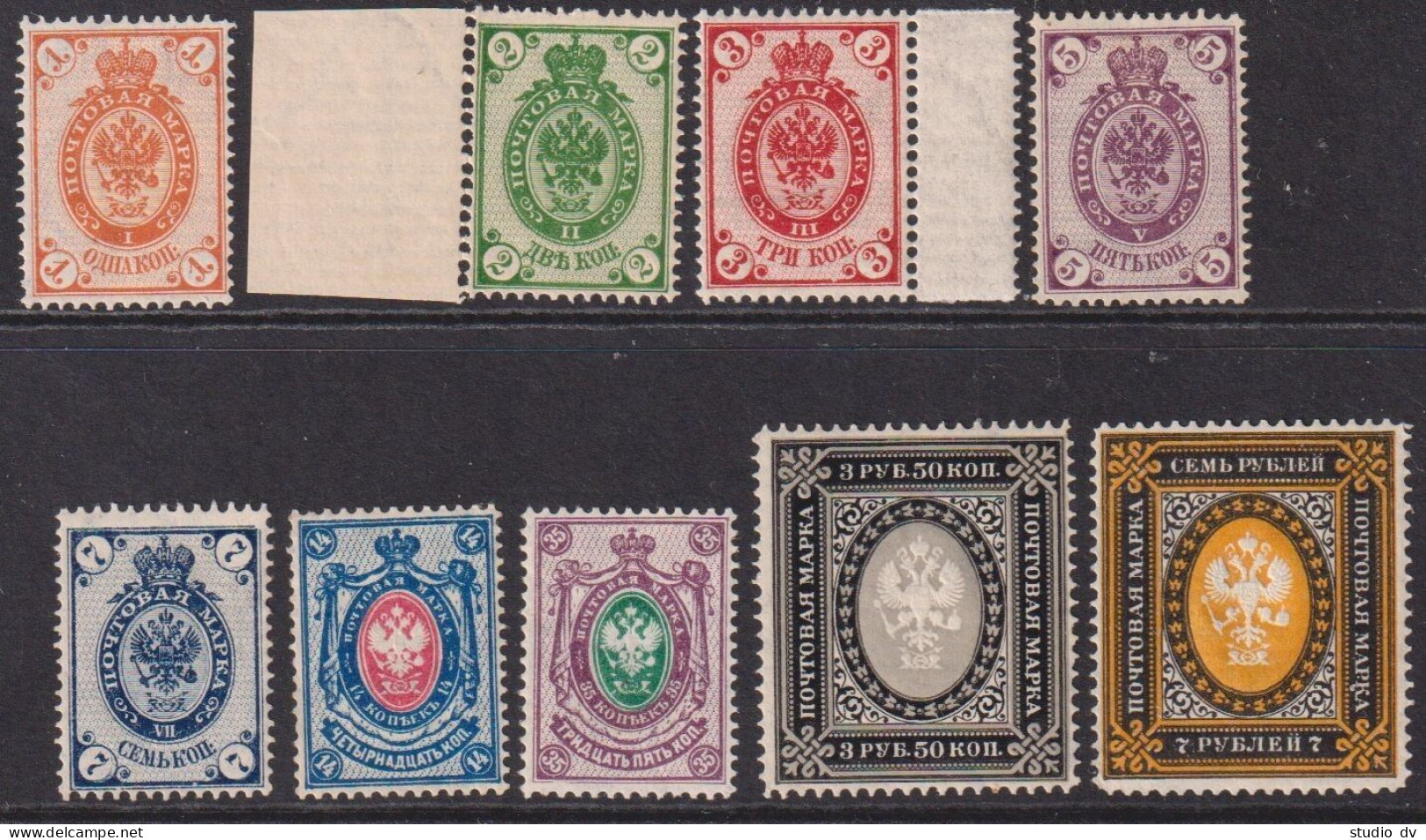 Russia 1889 11th Issue 1-35k, 3.5-7 R Horizontal Watermark, Mi 45x-56x MLH - Neufs