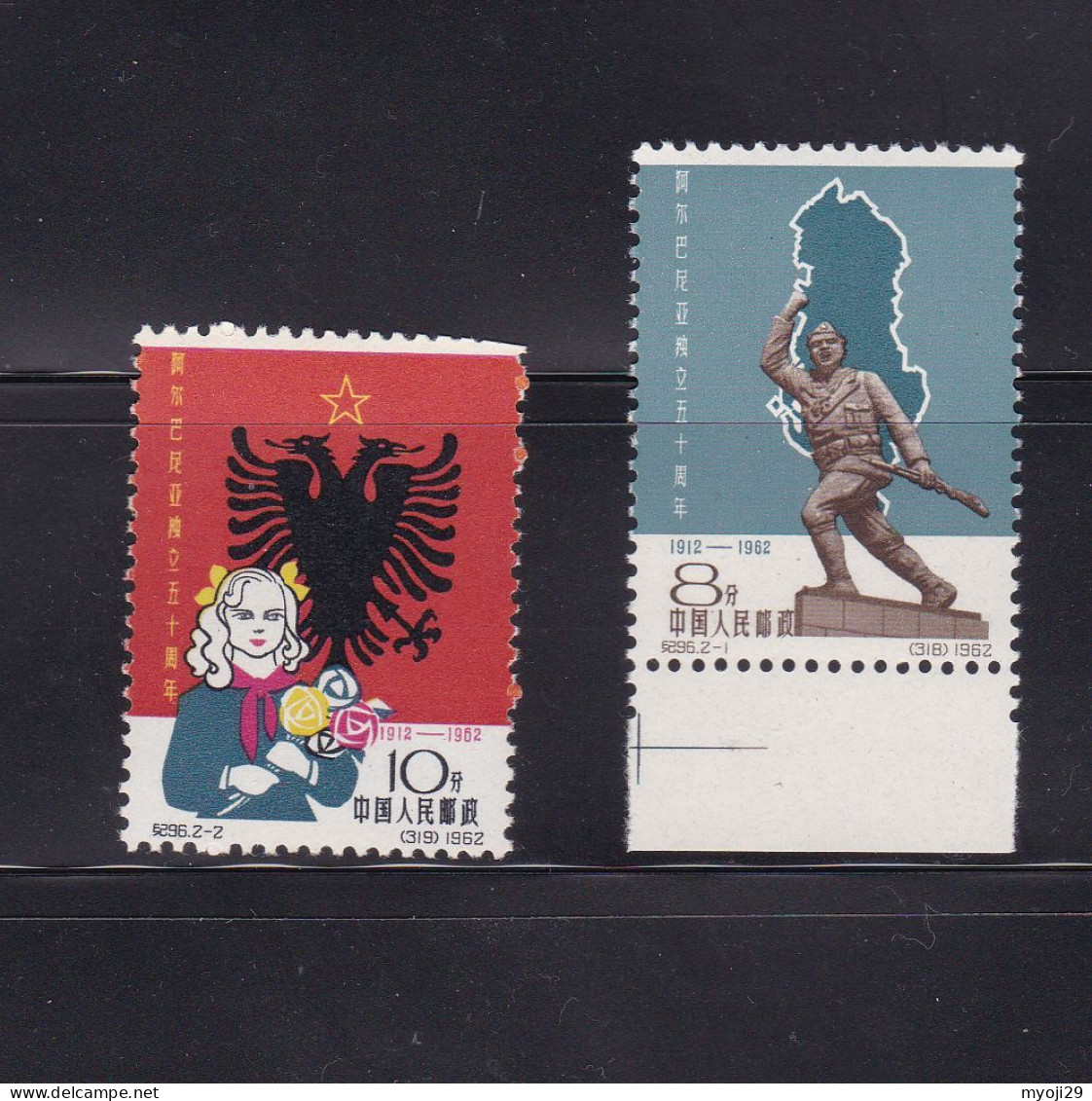 1962 China C96 Albania ** MNH (yellow Backside ,2-2 10c Right-top Lack Perf） - Neufs