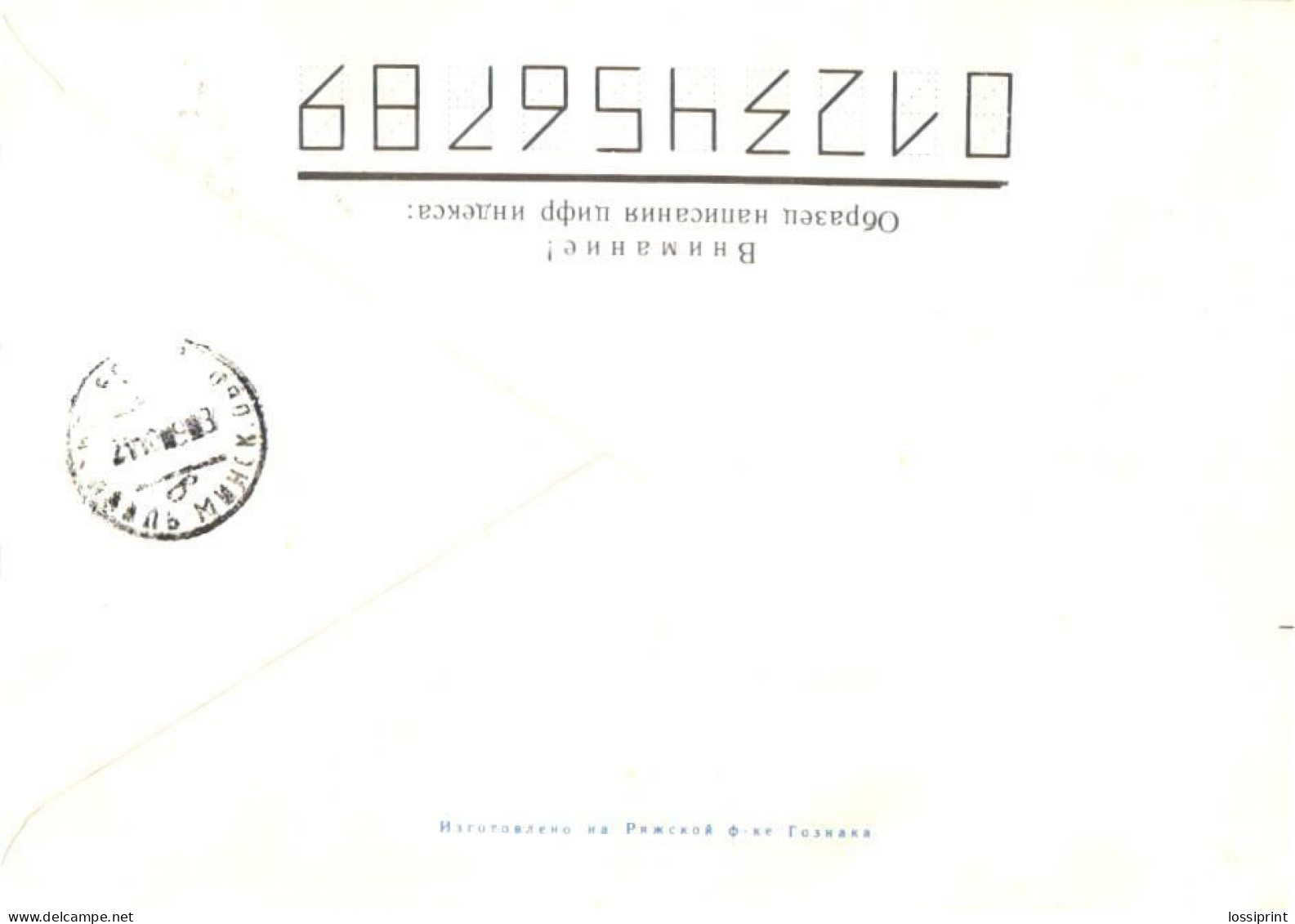 Ukraine:Ukraina:Registered Letter From Voiarka With Stamp, 1993 - Ukraine