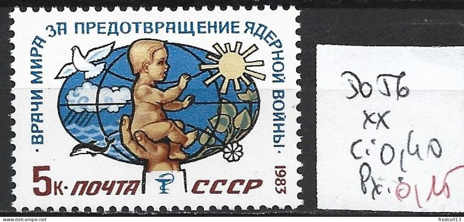 RUSSIE 5056 ** Côte 0.40 € - Unused Stamps