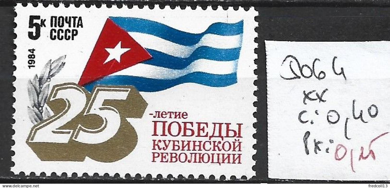 RUSSIE 5064 ** Côte 0.40 € - Unused Stamps