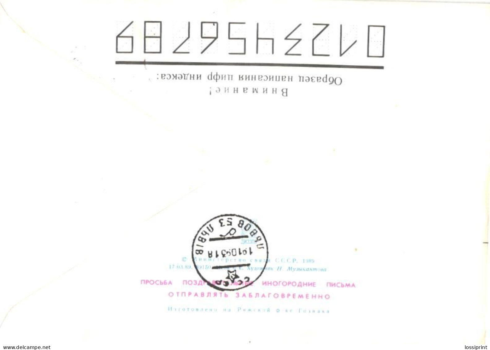 Ukraine:Ukraina:Letter From TBurshtin With Overprinted Stamp And Surcharge Cancellation, 1993 - Ukraine