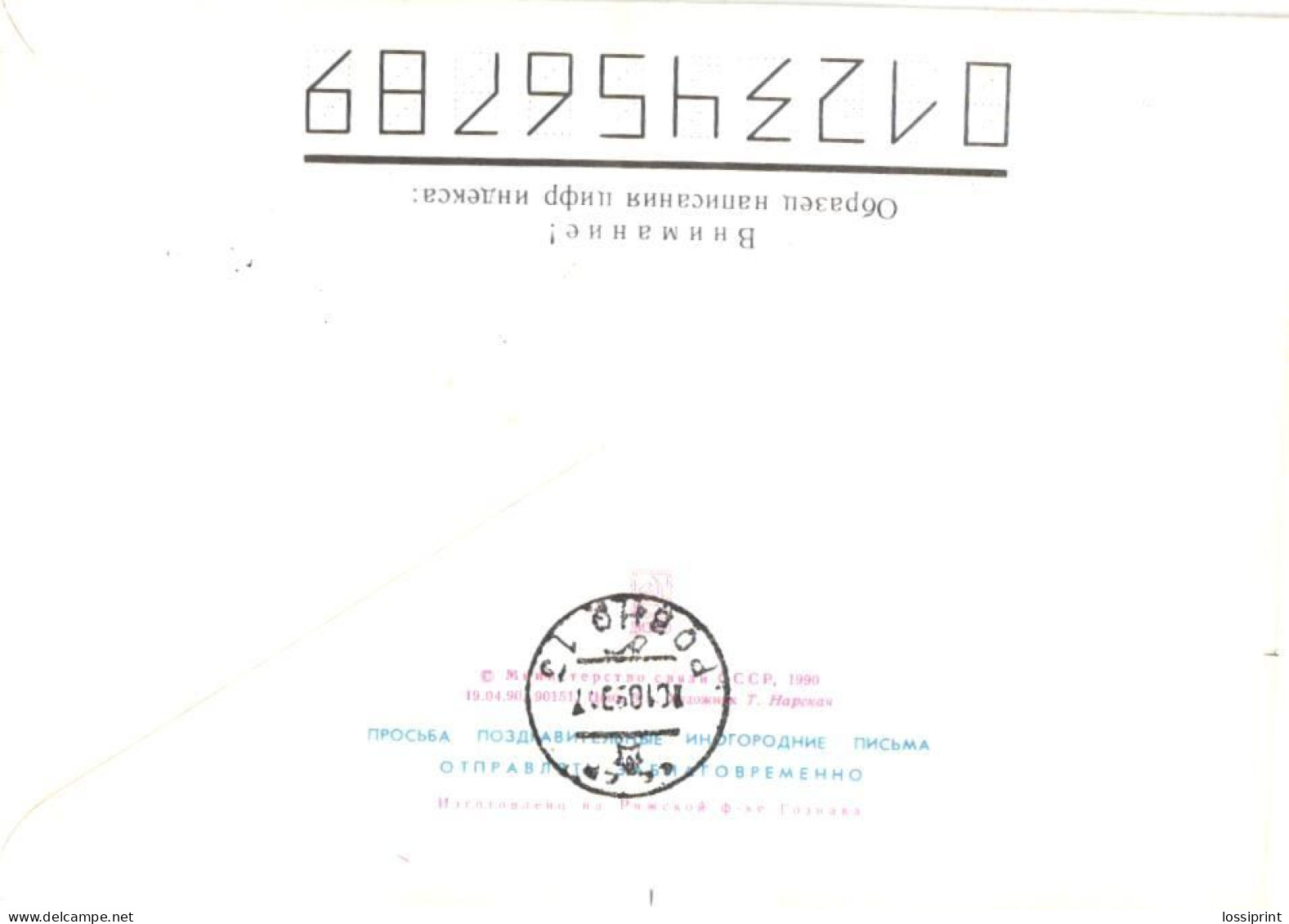 Ukraine:Ukraina:Letter From Burshtin With Overprinted Stamp And Surcharge Cancellation, 1993 - Ukraine