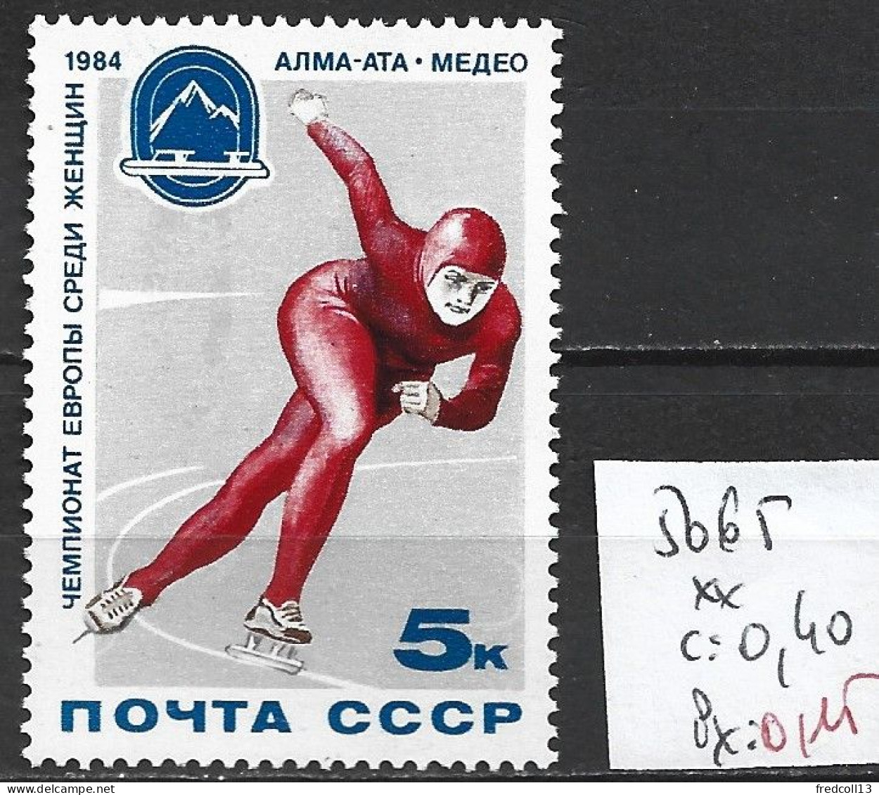 RUSSIE 5065 ** Côte 0.40 € - Figure Skating