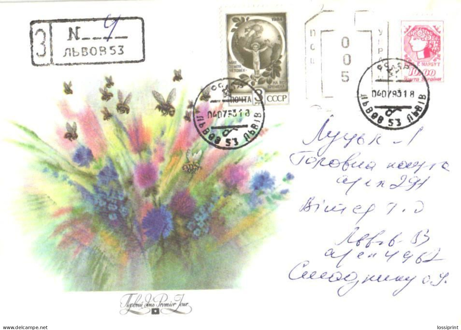 Ukraine:Ukraina:Registered Letter From Lvov 53 With Stamp Cancellation And Stamps, 1993 - Oekraïne