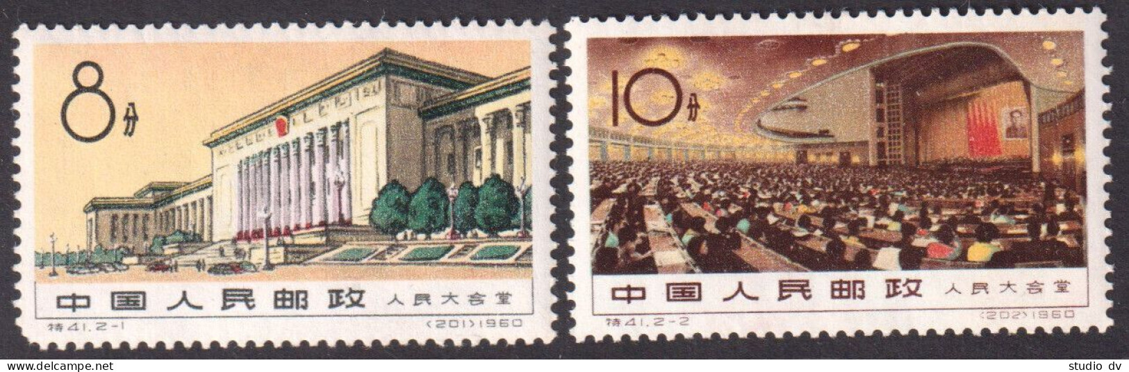 China PRC 1960 Completion Of The Great People's Palace, Beijing Mi 564-5 MH - Nuovi