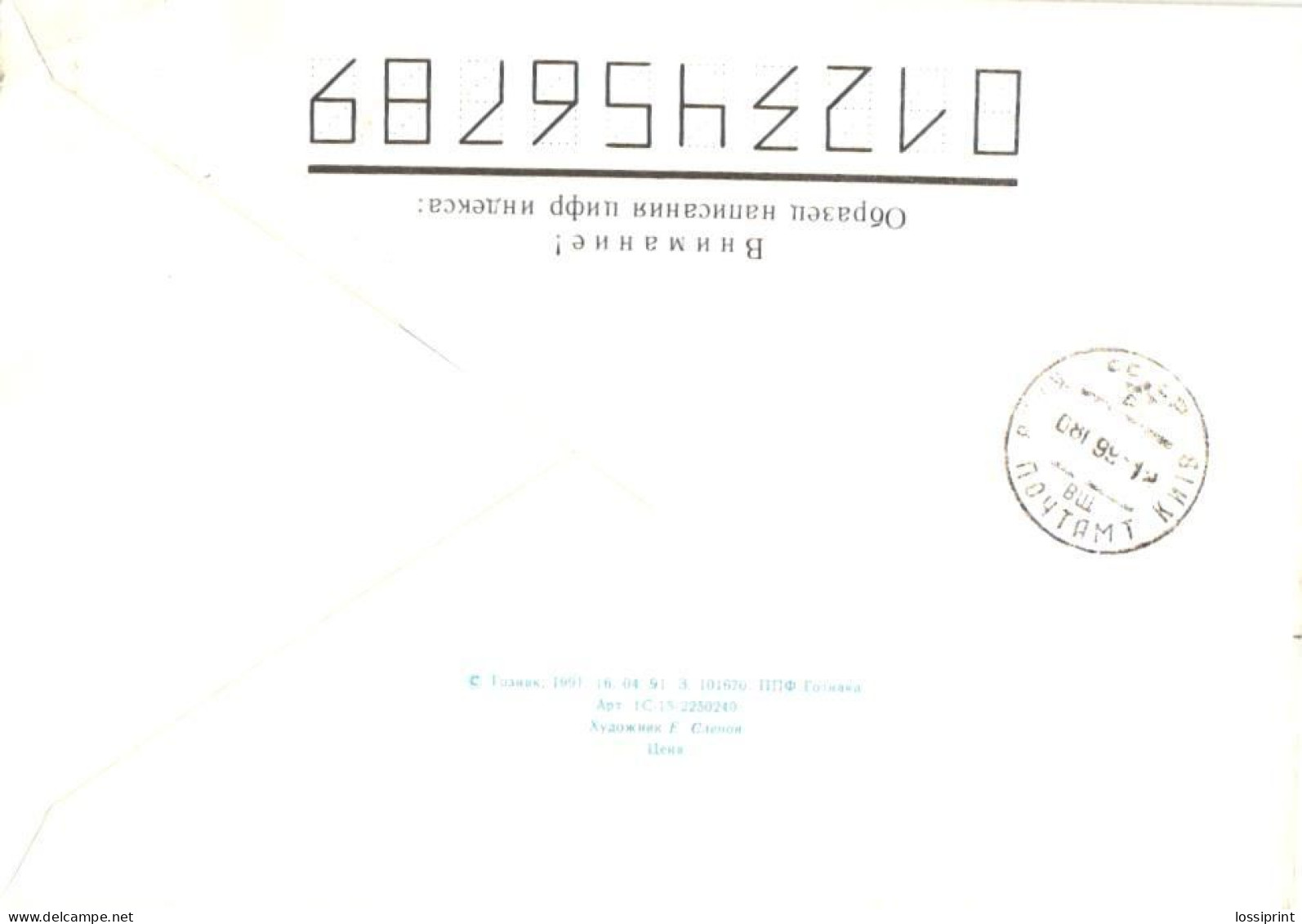 Ukraine:Ukraina:Registered Letter From Nikolajev 3 With Stamps, 1993 - Ukraine