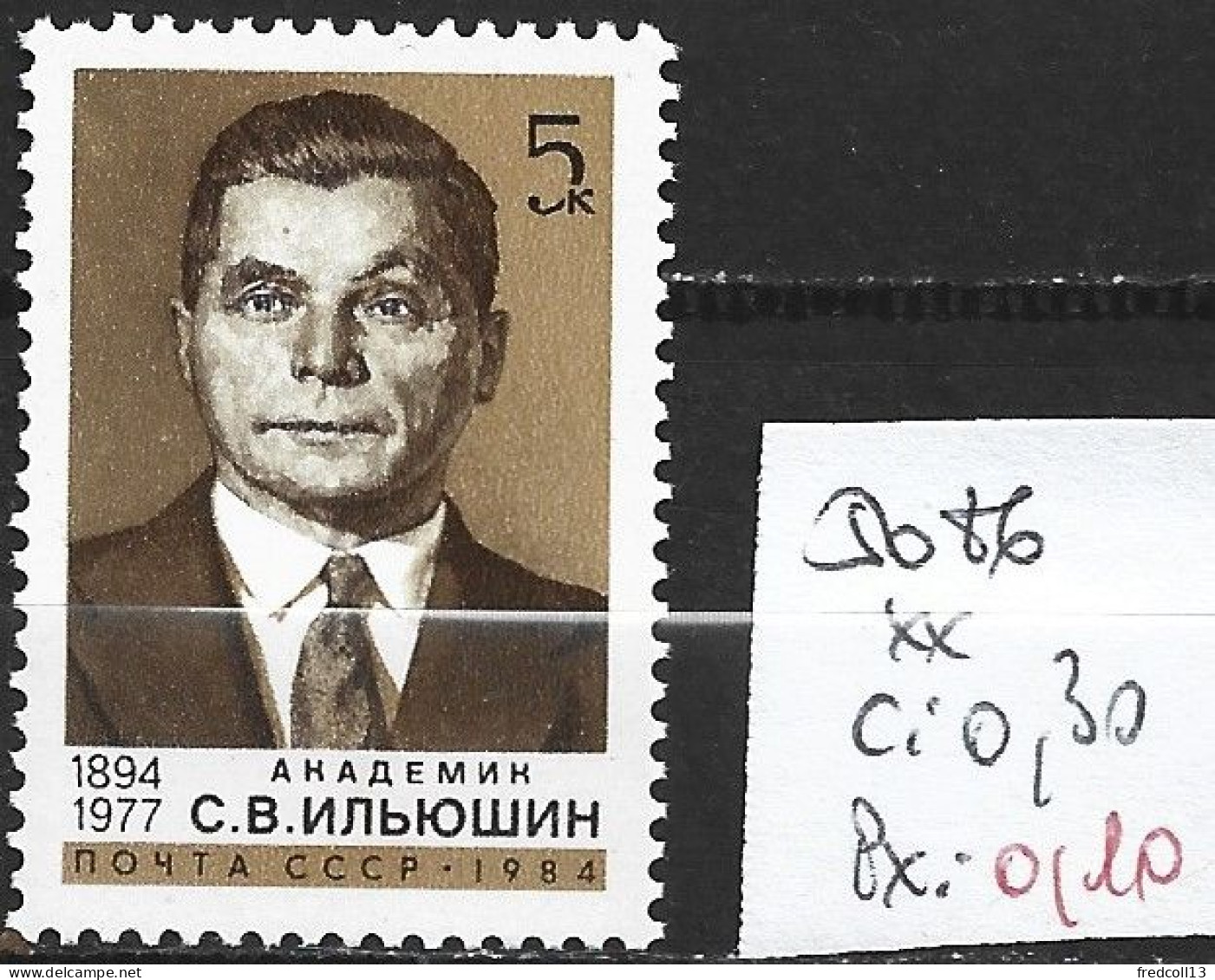 RUSSIE 5086 ** Côte 0.30 € - Unused Stamps