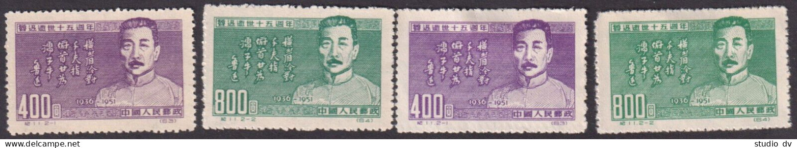 China PRC 1951 Anniversary Of Lu Xun’s Death Mi 127-8 Type I And II MNH-MH - Nuevos