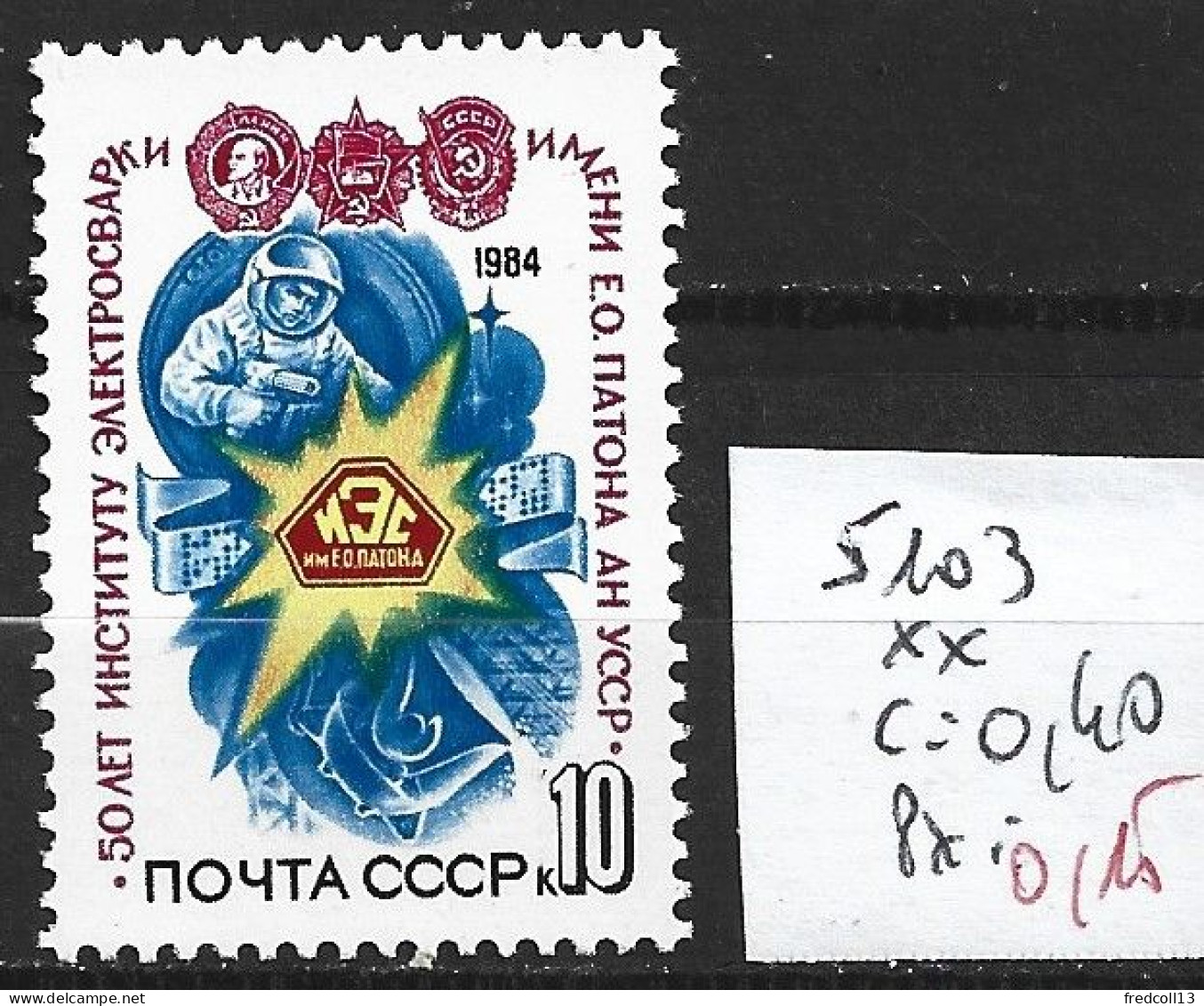 RUSSIE 5103 ** Côte 0.40 € - Unused Stamps