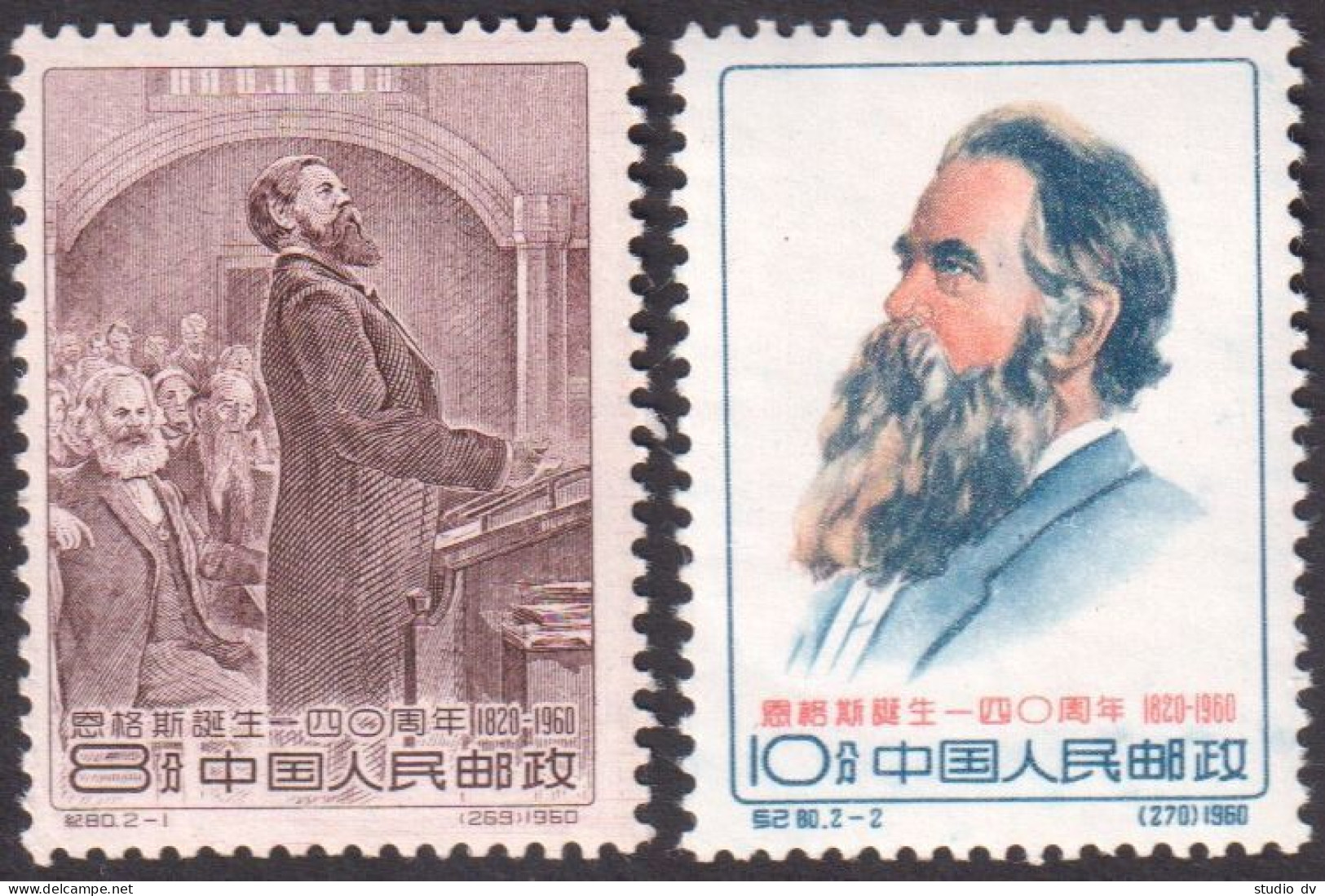 China PRC 1960 Friedrich Engels’ 140th Birthday Mi 568-569 MH - Neufs