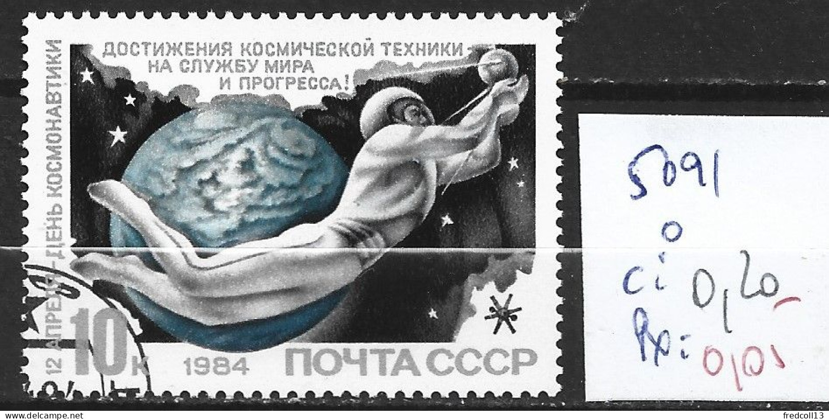 RUSSIE 5091 Oblitéré Côte 0.20 € - Used Stamps
