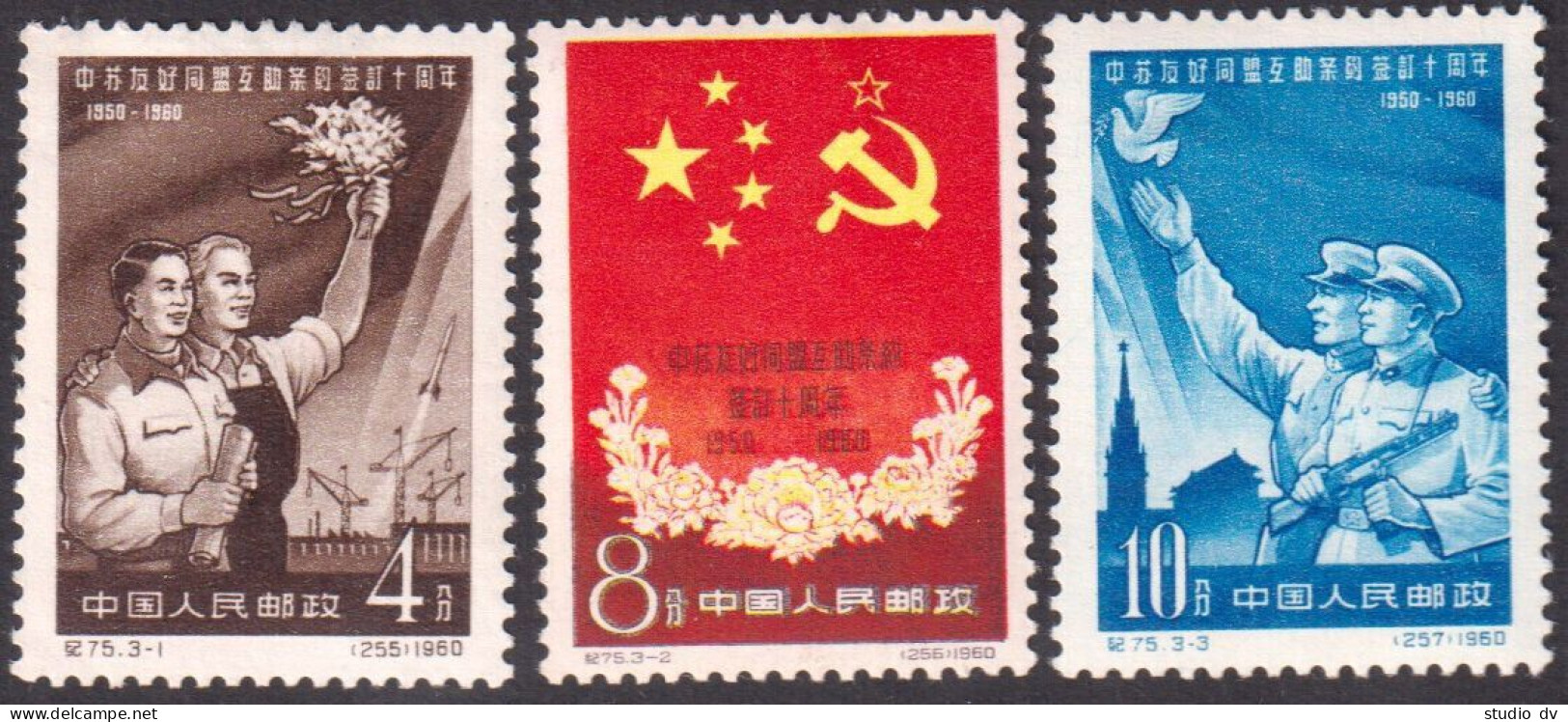 China PRC 1960 Sino-Soviet Friendship Treaty Mi 522-524 MLH - Nuovi