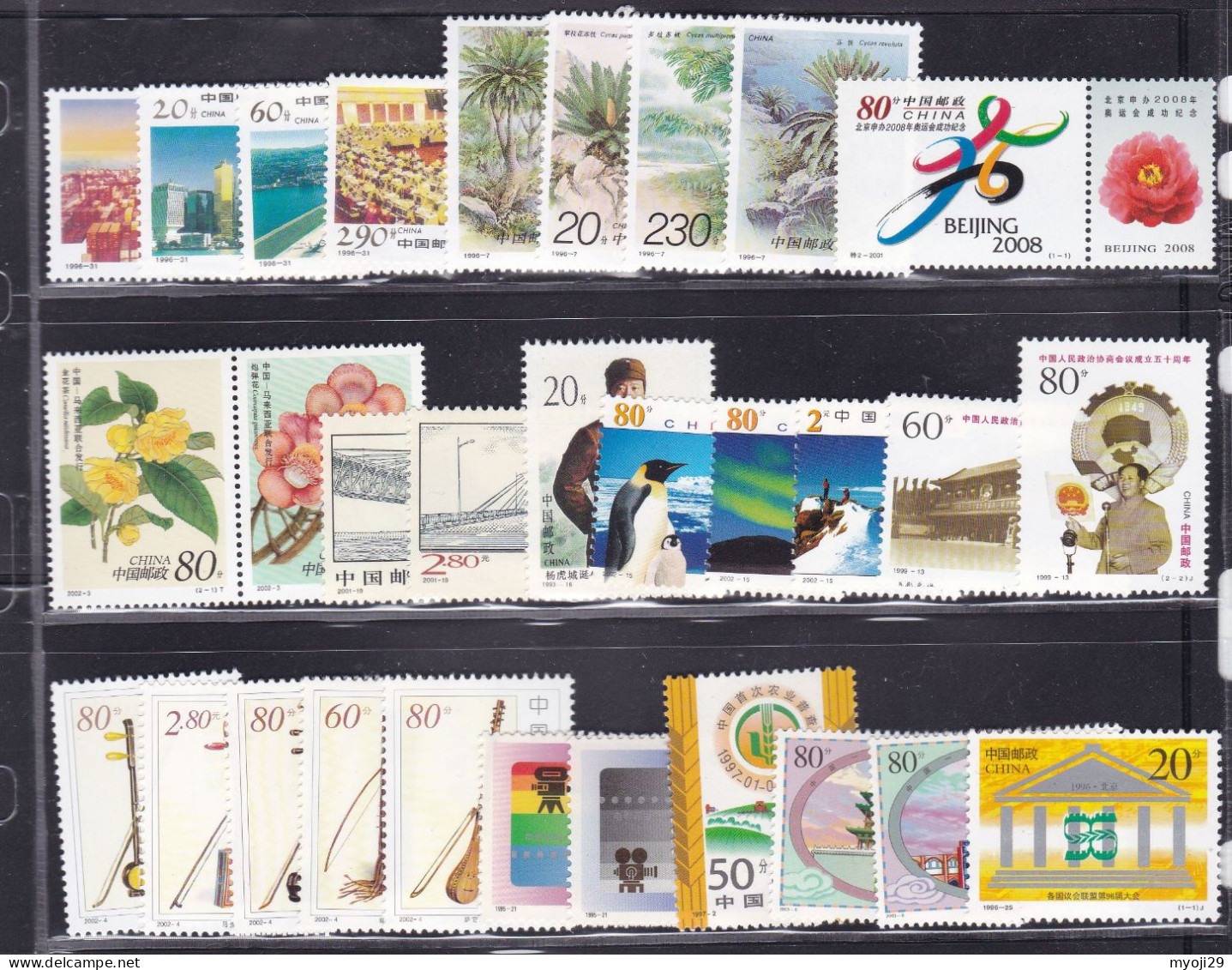 1996,2001,2002,1993,1999,1995,China Collection Lots All Full Set ** - Colecciones & Series