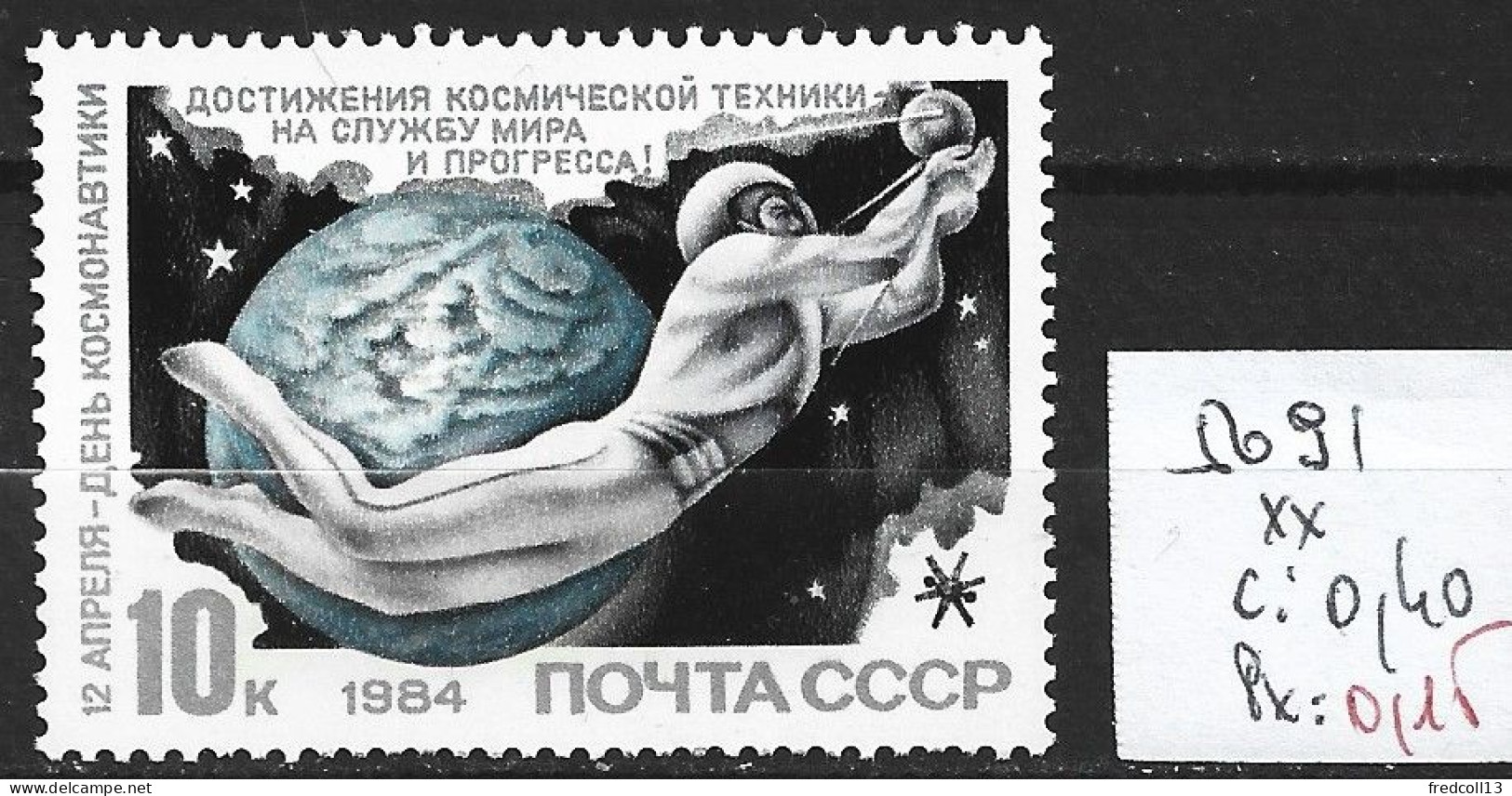 RUSSIE 5091 ** Côte 0.40 € - Russie & URSS