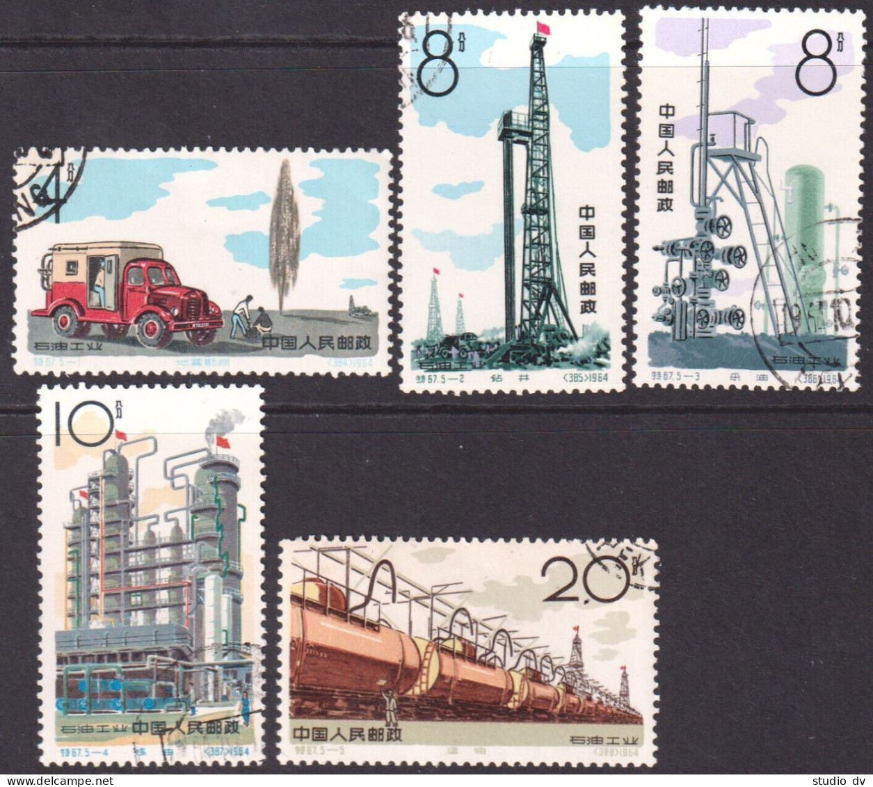 China PRC 1964 Oil Industry Mi 827-831 Used - Usados