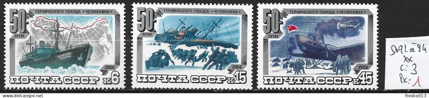 RUSSIE 5092 à 94 ** Côte 3 € - UdSSR