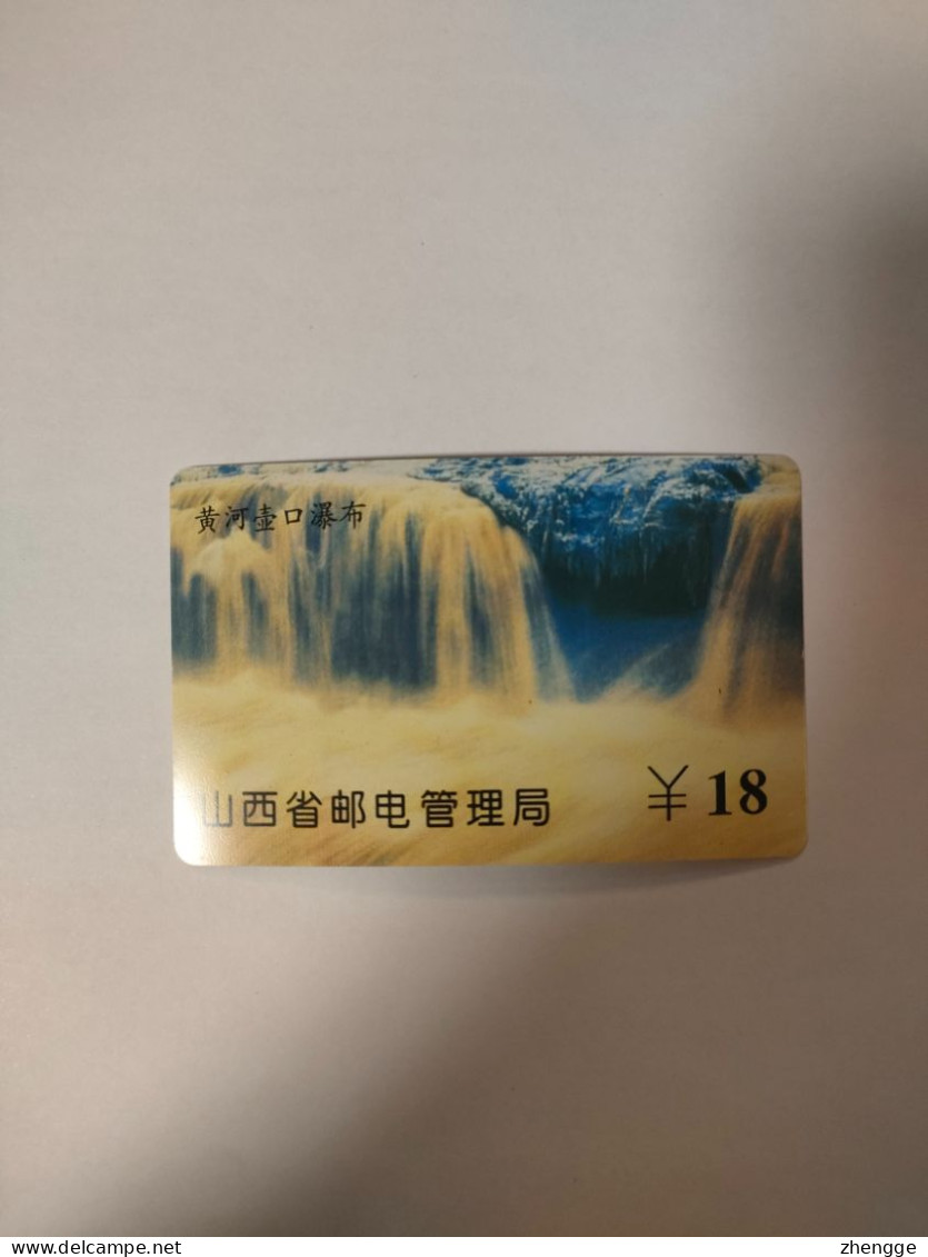 China Inductive Cards, Yellow River Hukou Waterfall, Changzhi City,shanxi Province, (1pcs,MINT) - Chine