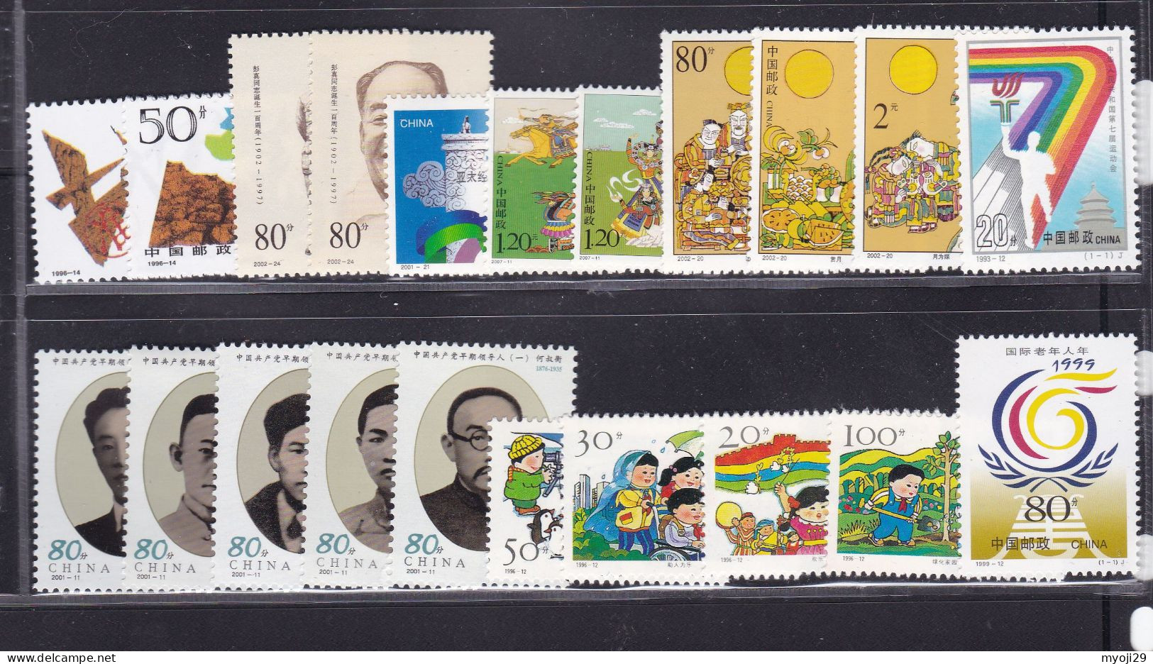 1996,2002,2001,1993,1999 China Collection Lots All Full Set ** - Colecciones & Series