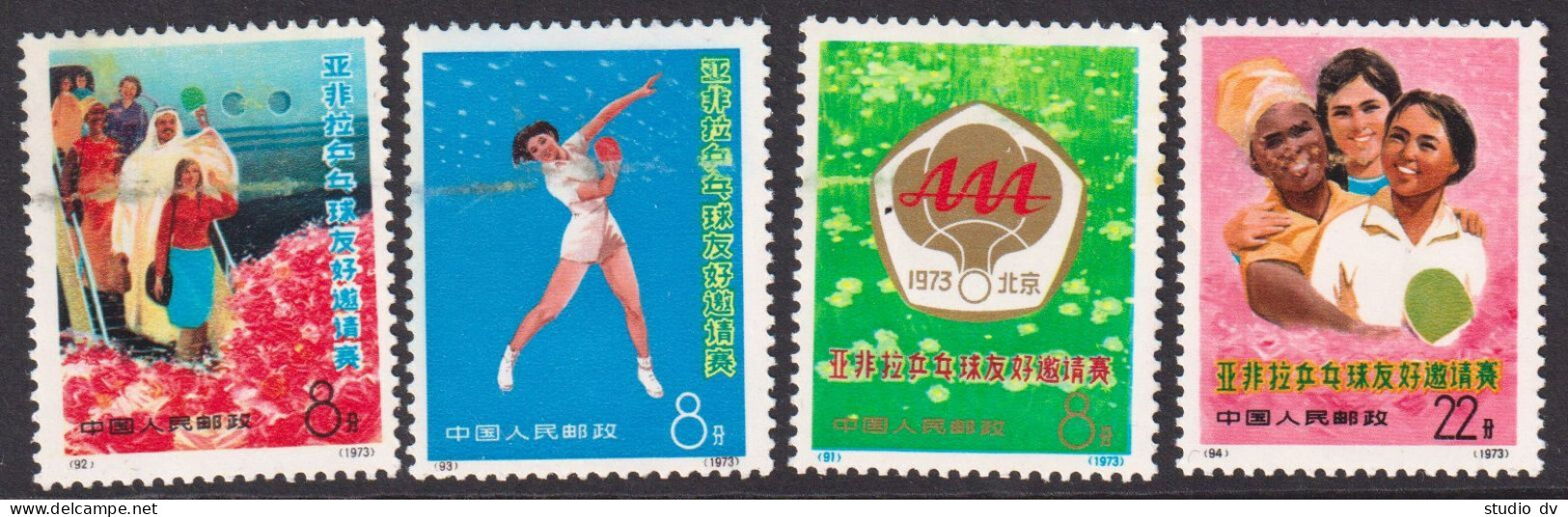 China PRC 1973 Table Tennis Championship Mi 1140-43 MNH - Ungebraucht