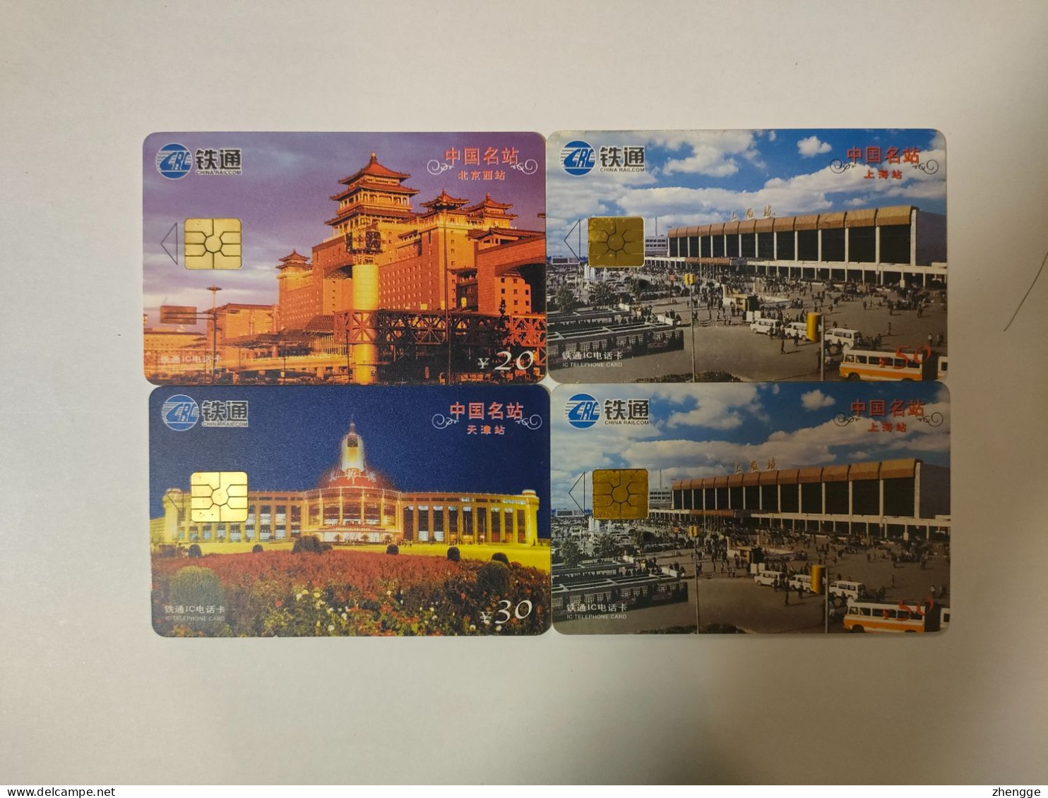 China Railcom Chip Cards, CRC-IC-P3, Railway Station, (4pcs) - China