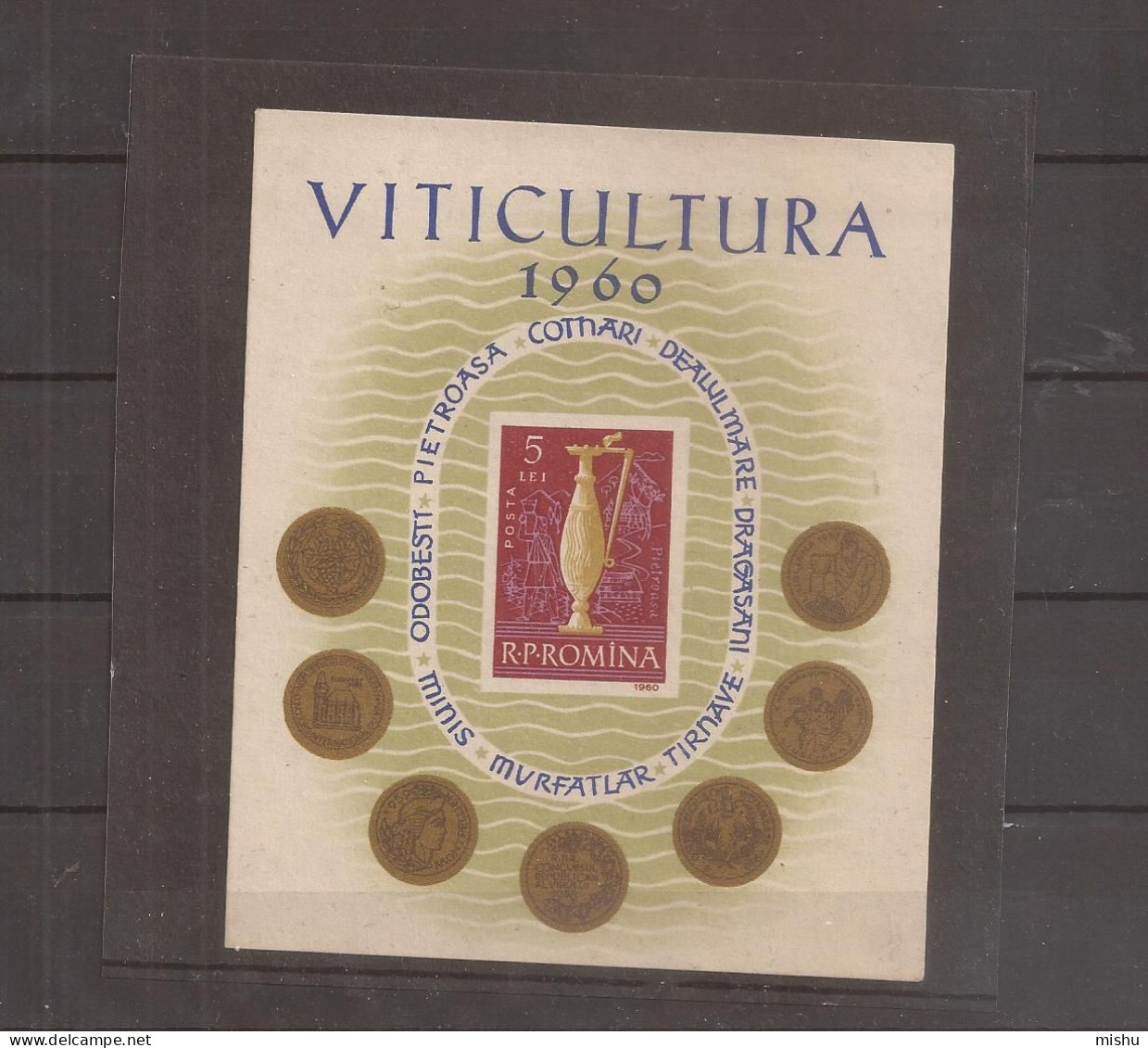 LP 512 Romania -1960- VITICULTURA, COLITA, Nestampilat - Altri & Non Classificati