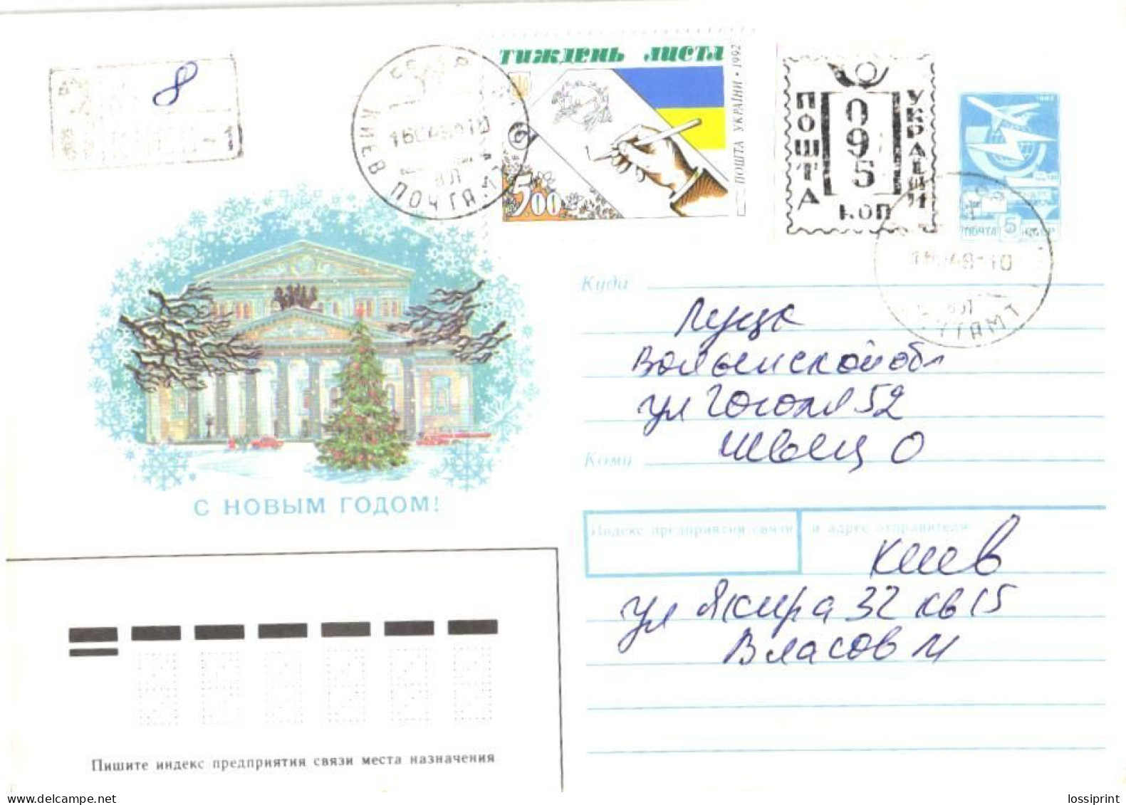Ukraine:Ukraina:Registered Letter From Kiev-1 With Stamps, 1993 - Ucraina