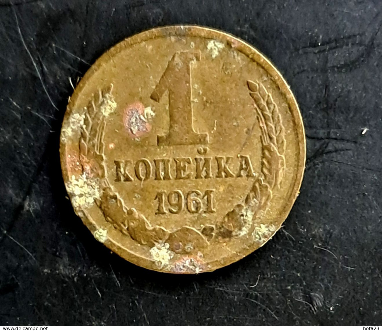 (!) Russia 1 Kopeek 1961 Year  - EX USSR -2v - Russia