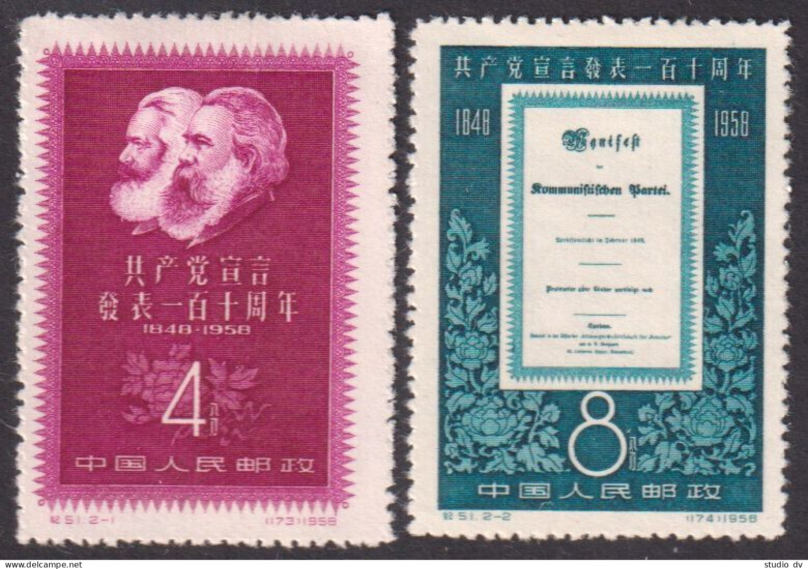 China PRC 1958 Anniversary Of The Communist Manifesto Mi 388-89 Mint No Gum - Unused Stamps