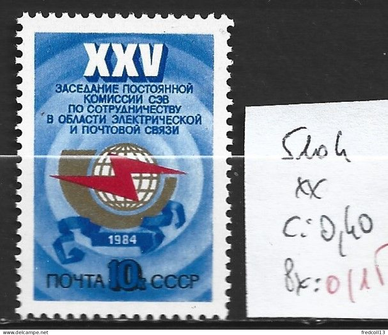 RUSSIE 5104 ** Côte 0.40 € - Neufs