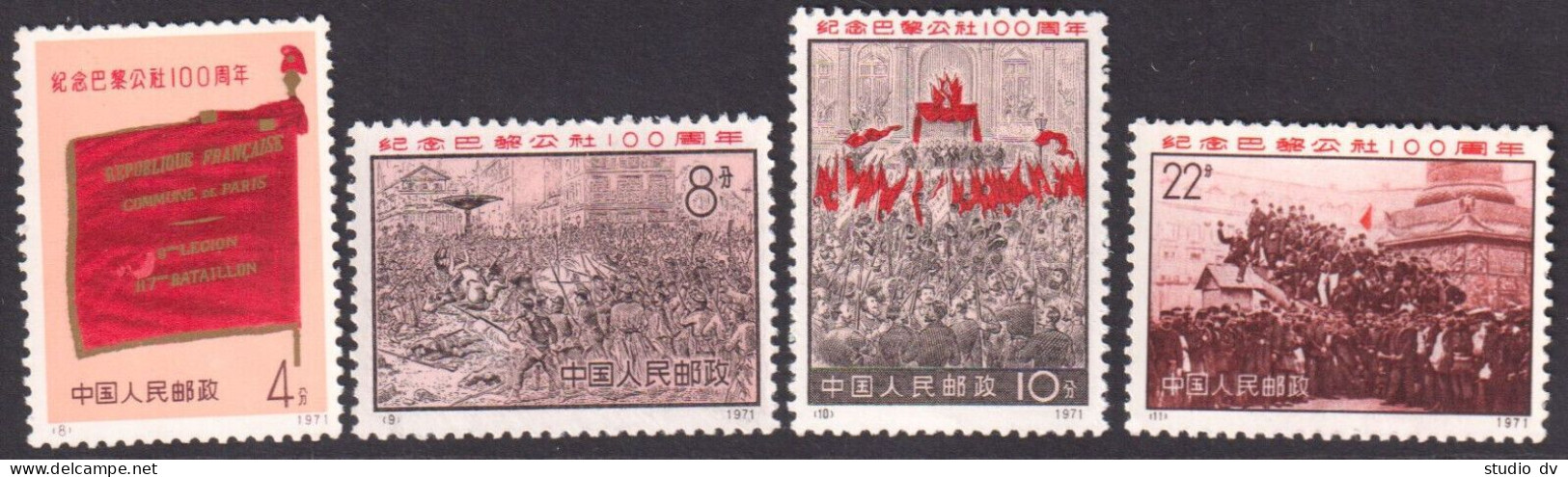 China PRC 1971 Centenary Of The Paris Commune Mi 1070-73 Mint No Gum - Ongebruikt