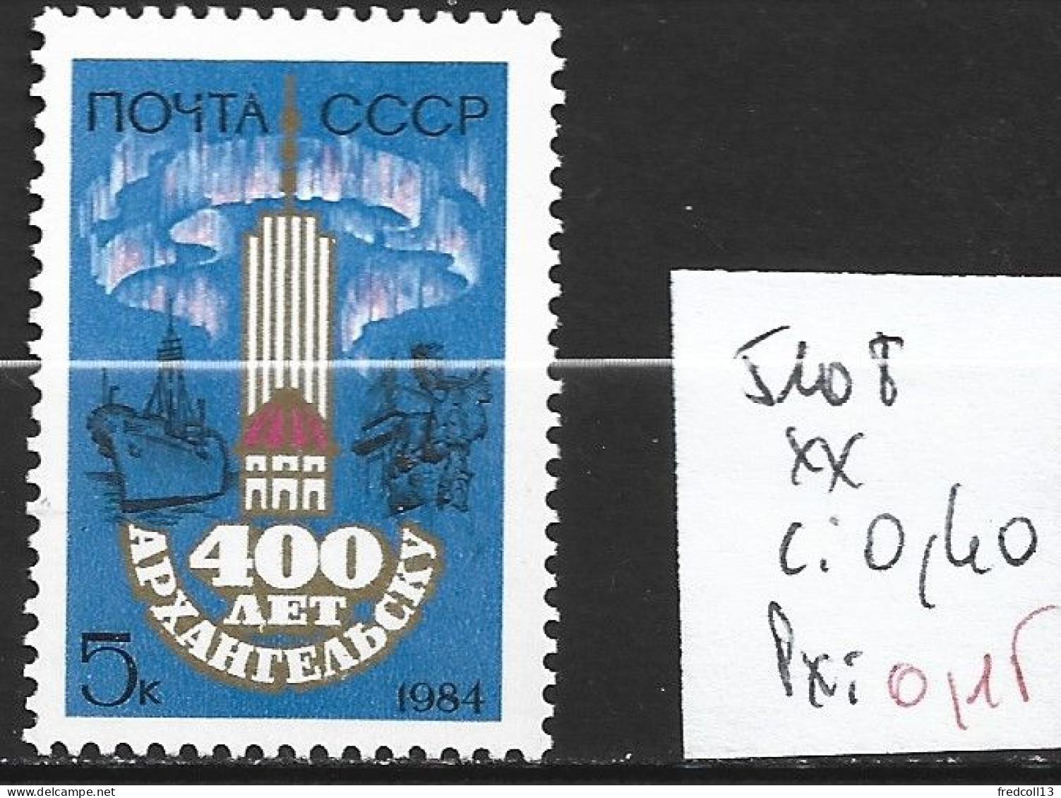 RUSSIE 5108 ** Côte 0.40 € - Unused Stamps