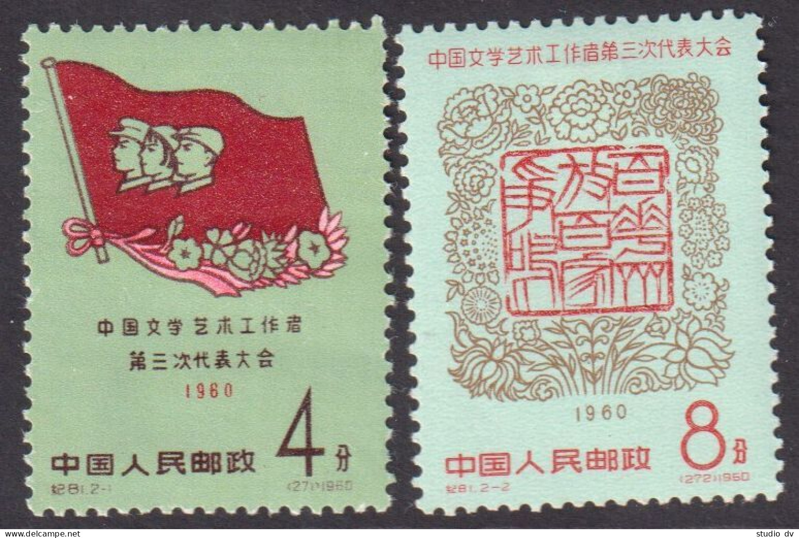 China PRC 1960 National Congress Of Literature And Art Mi 551-552 MH - Neufs