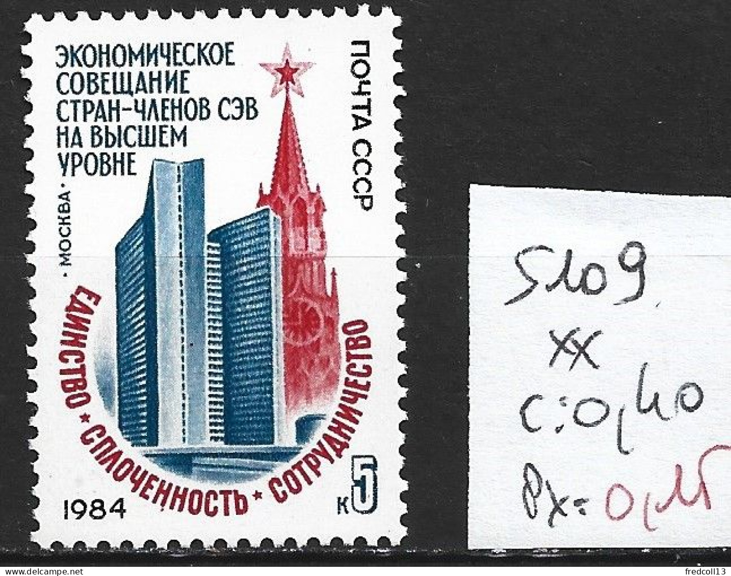 RUSSIE 5109 ** Côte 0.40 € - Neufs