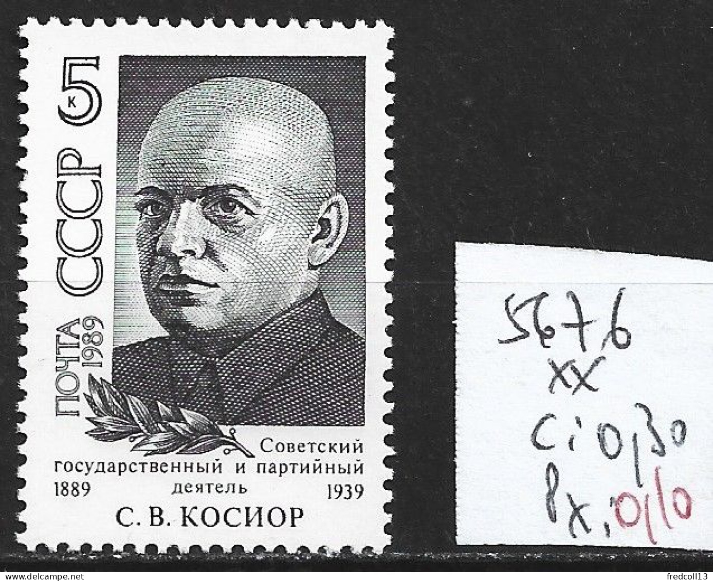 RUSSIE 5676 ** Côte 0.30 € - Unused Stamps
