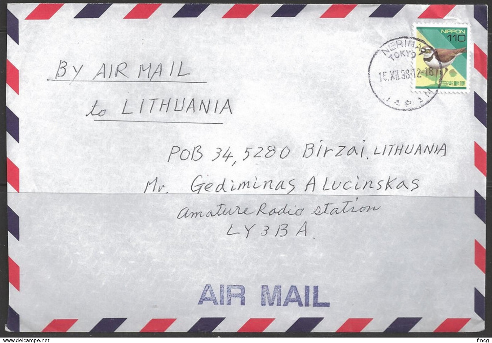 1998 Nerima, Tokyo (15.XII.98) To Birzai Lithuania - Storia Postale