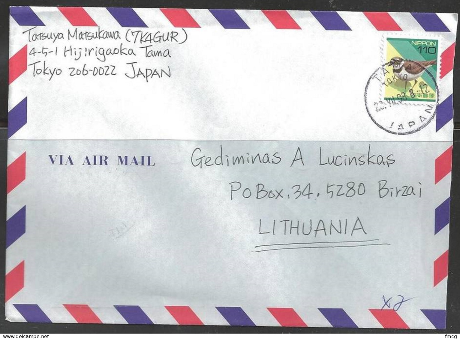 1998 Tama (20.VII.98) To Birzai  Lithuania - Lettres & Documents