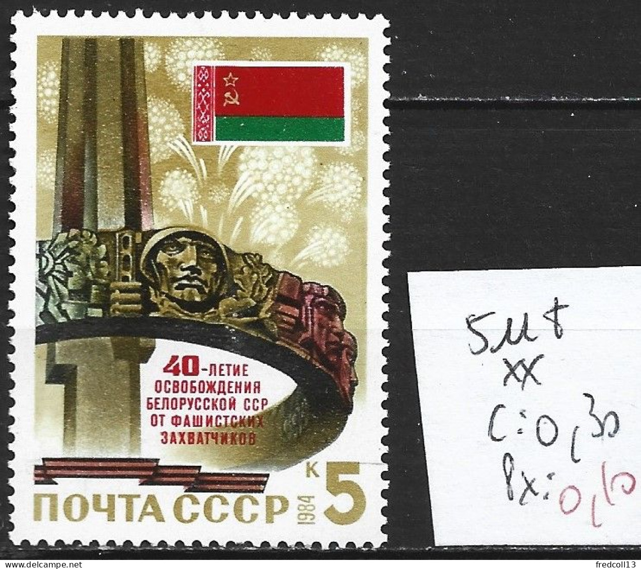 RUSSIE 5118 ** Côte 0.30 € - Unused Stamps