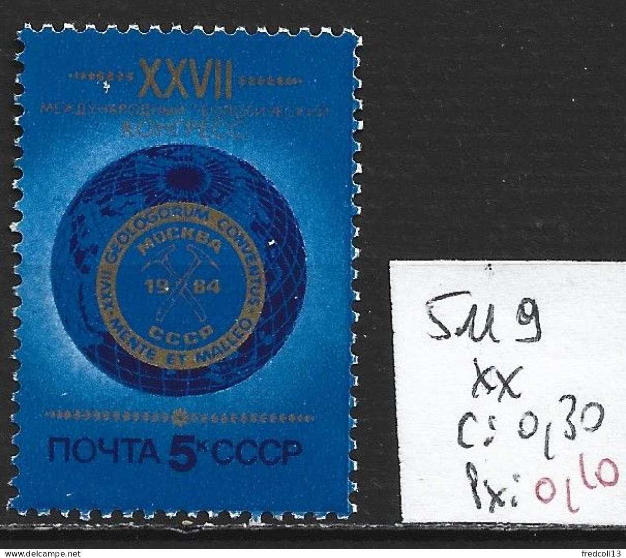 RUSSIE 5119 ** Côte 0.30 € - Unused Stamps