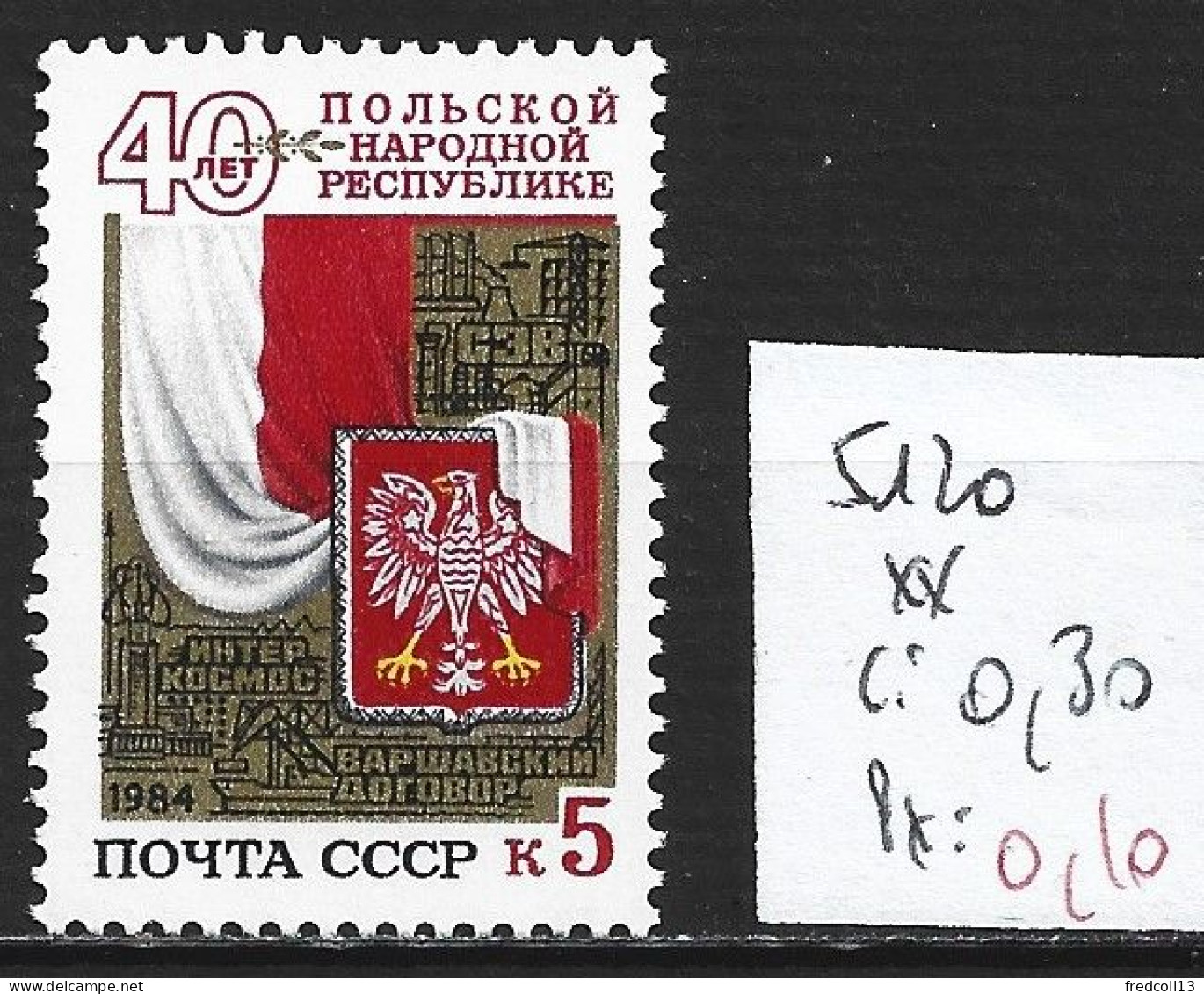 RUSSIE 5120 ** Côte 0.30 € - Unused Stamps