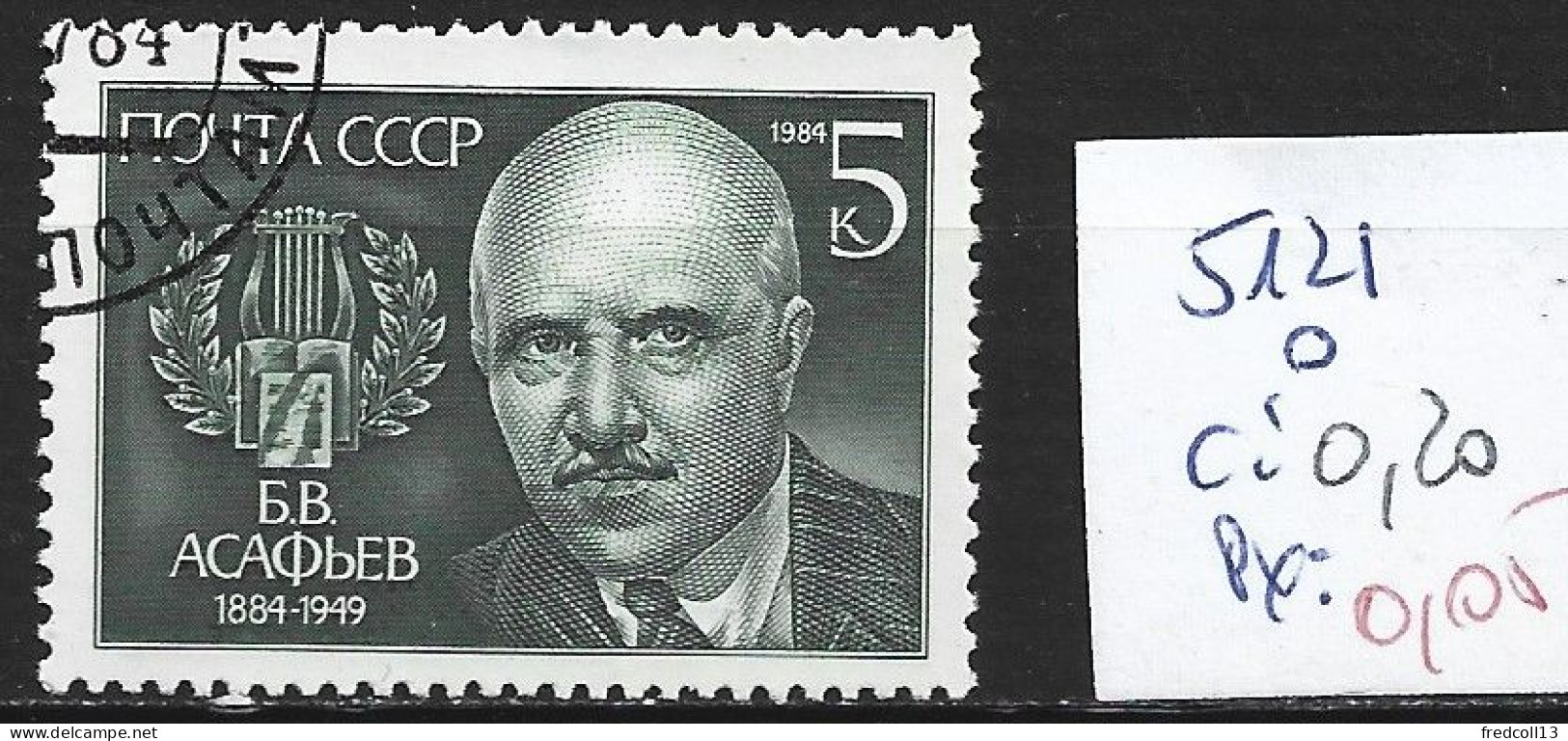 RUSSIE 5121 Oblitéré Côte 0.20 € - Used Stamps
