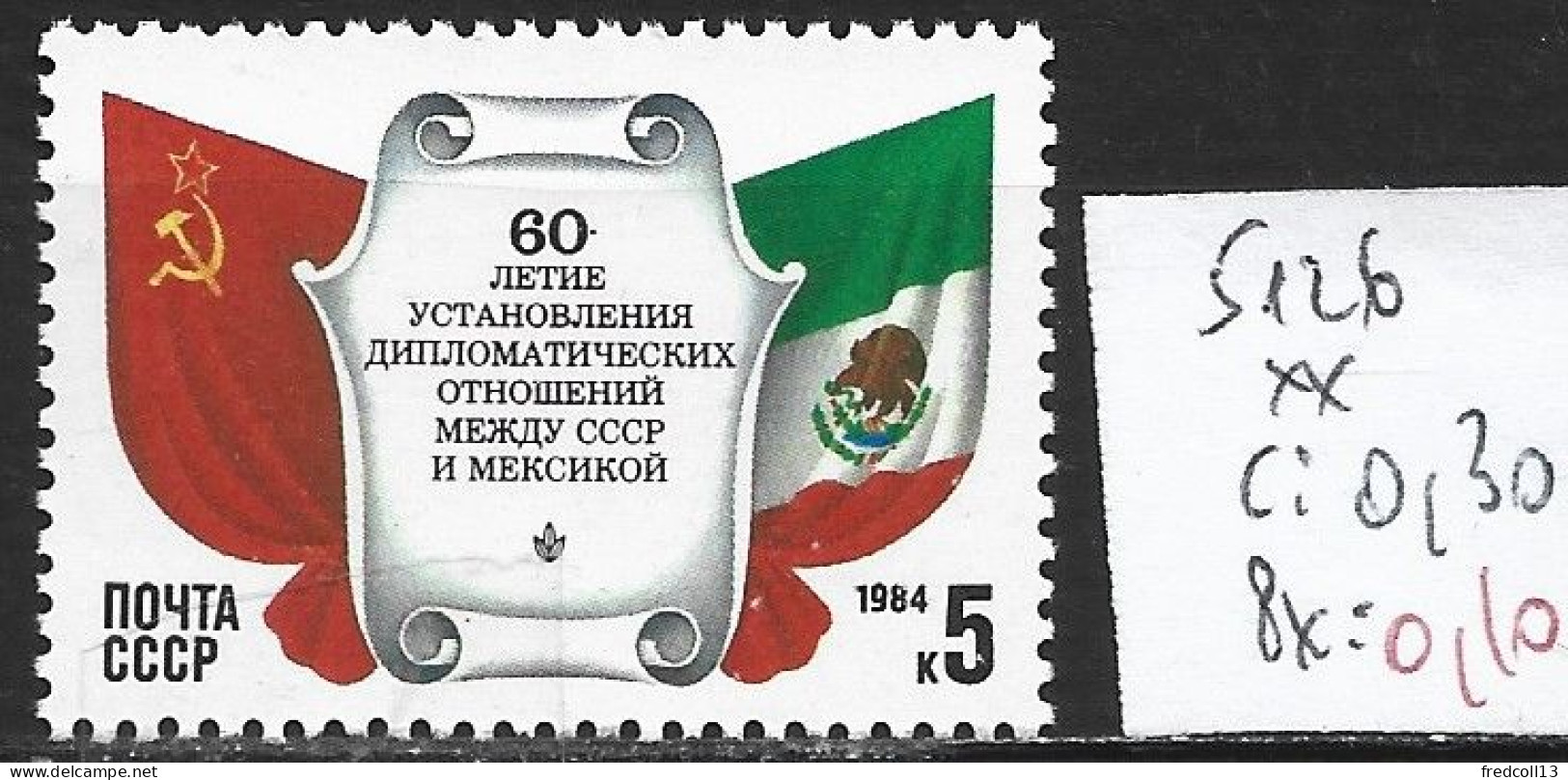 RUSSIE 5126 ** Côte 0.30 € - Unused Stamps