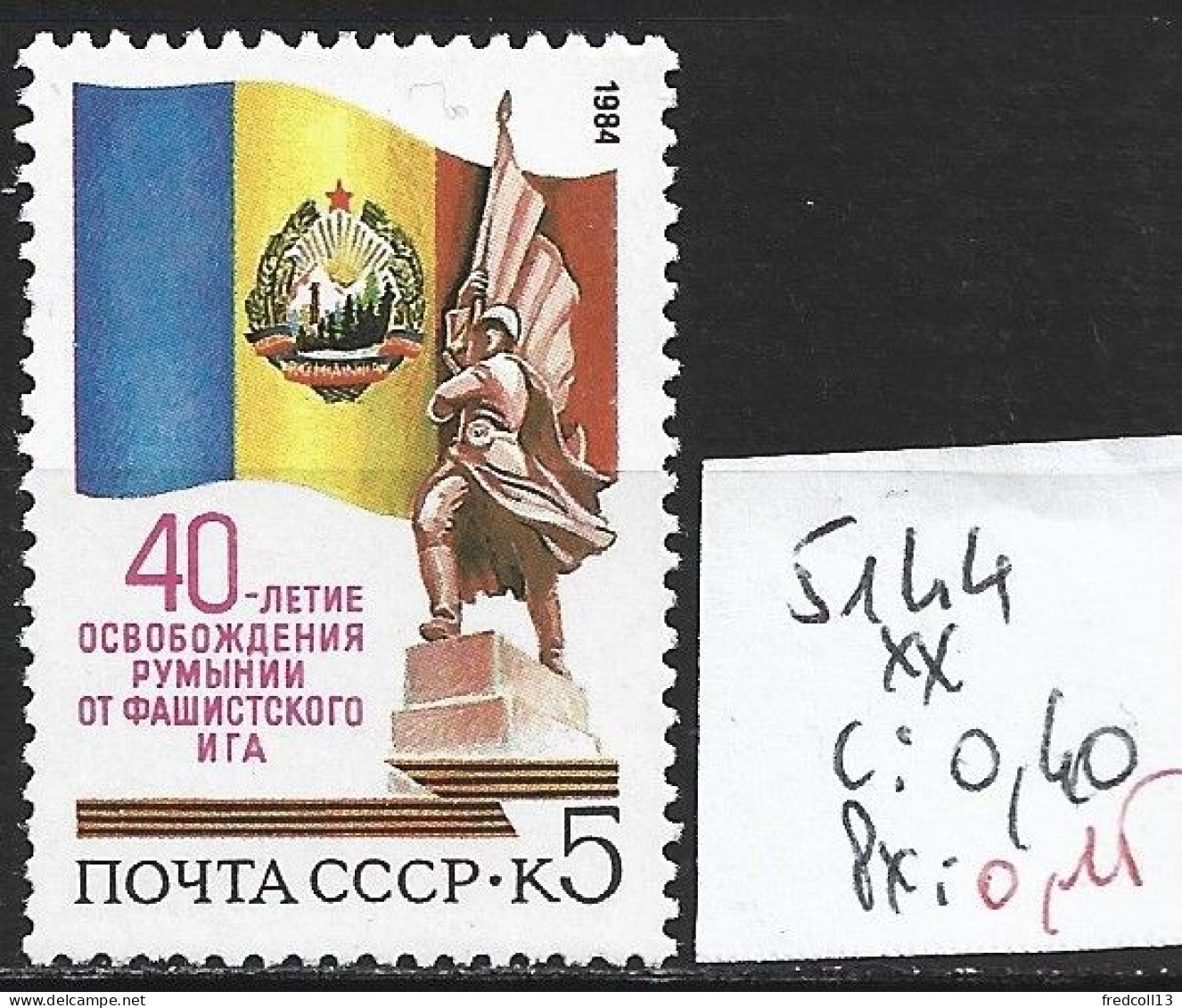 RUSSIE 5144 ** Côte 0.40 € - Unused Stamps