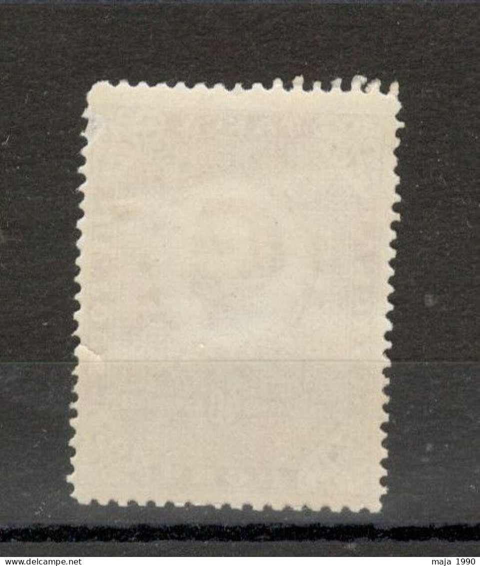 MONTENEGRO - MNH FISCAL, REVENUE STAMP, 40 НОВЧ - Montenegro