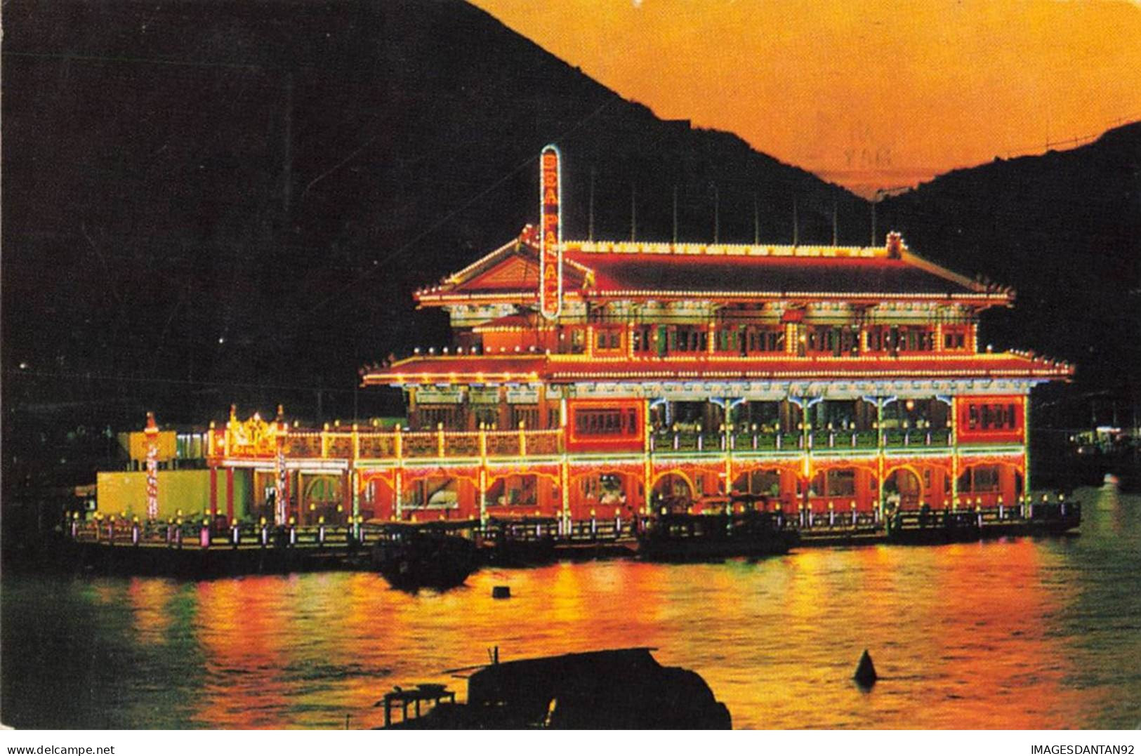 CHINE #FG51860 CHINA HONGKONG SEA PALACE FLOATING RESTAURANT - Chine