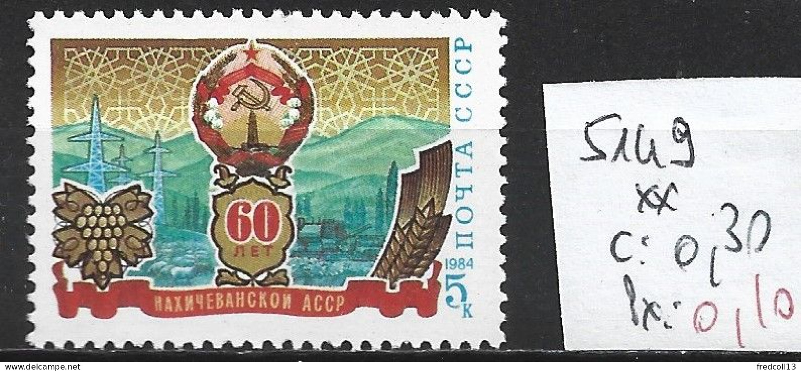 RUSSIE 5149 ** Côte 0.30 € - Unused Stamps